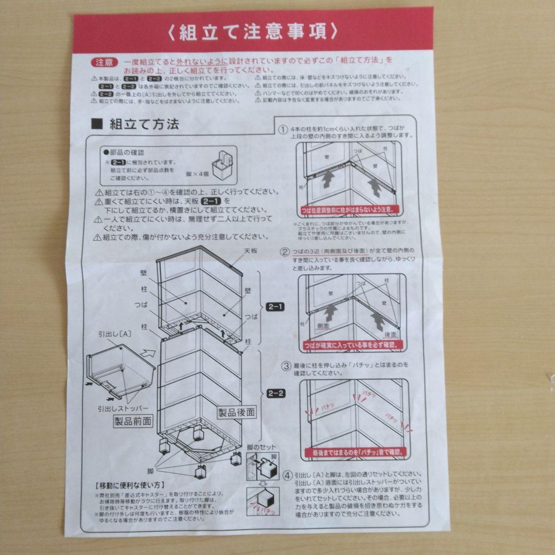 Fitsフィッツプラス6段65×41×125cm 天馬 タンス チェスト衣類収納