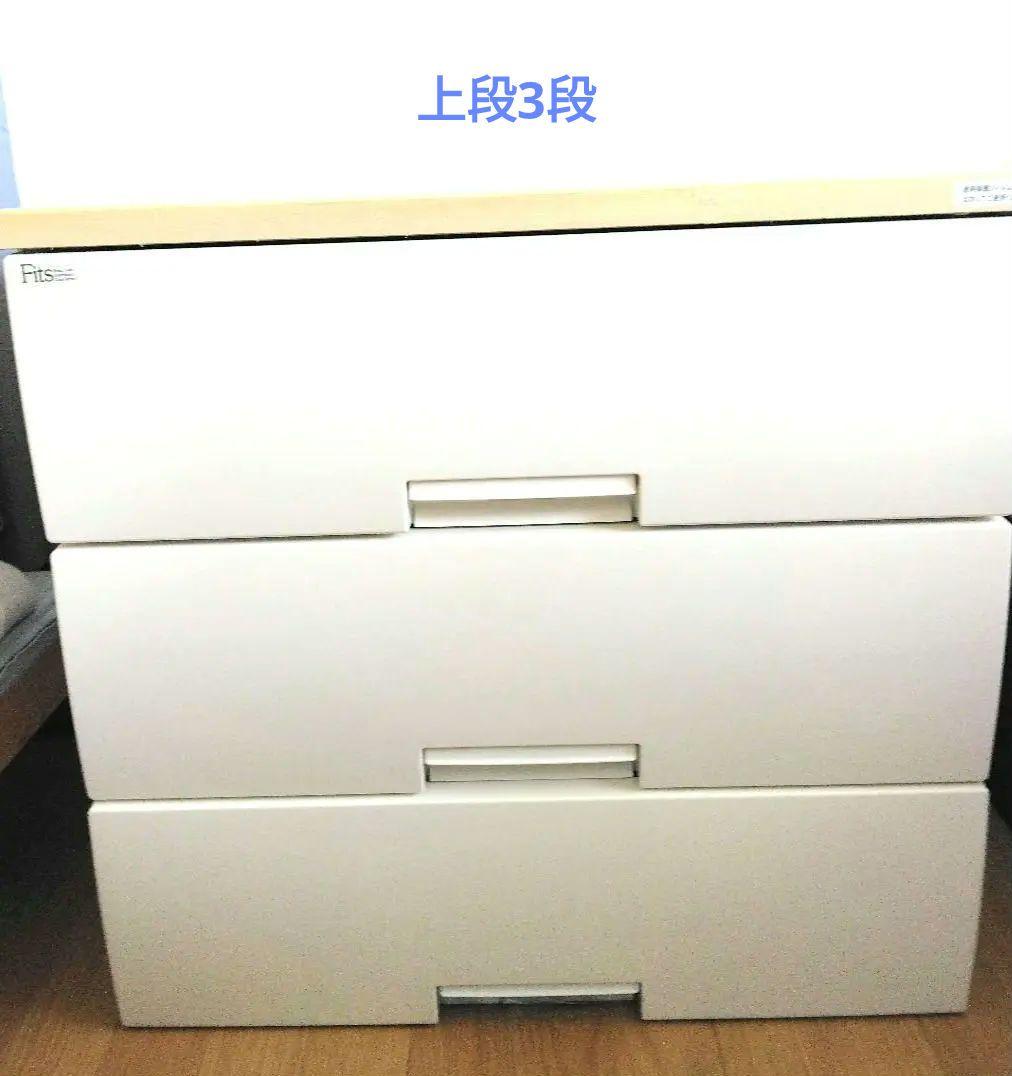 Fitsフィッツプラス6段65×41×125cm 天馬 タンス チェスト衣類収納