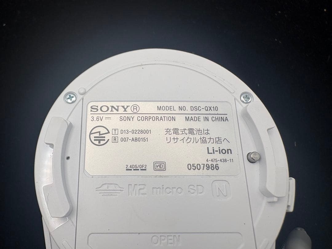 SONY レンズスタイルデジタルカメラ DSC-QX10 ケース付