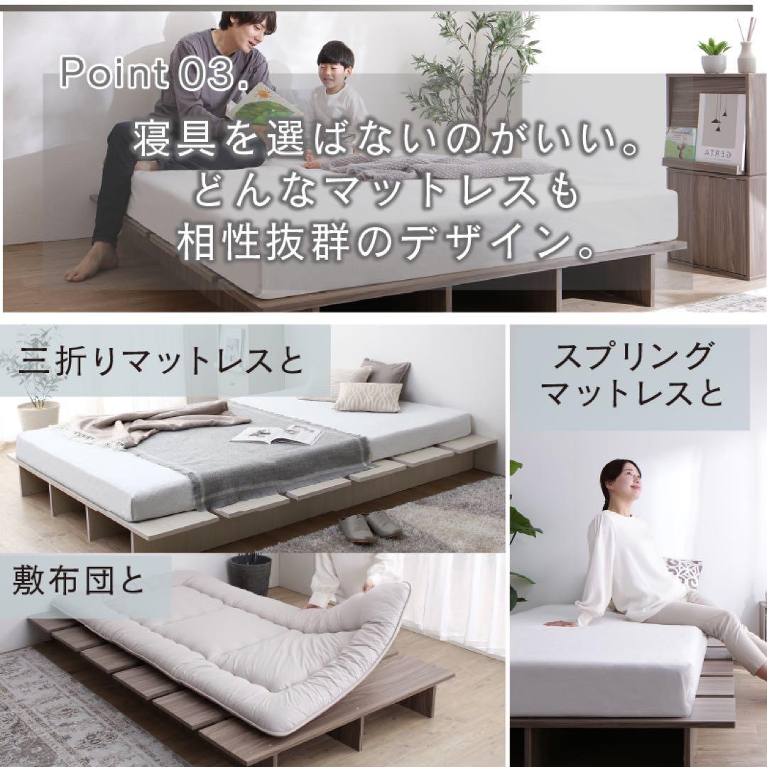 頑丈すのこ構造！天然木調ライフスタイルペット セミダブル（フレームのみ）