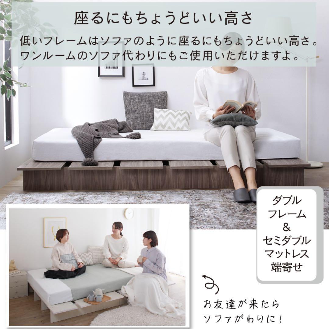 頑丈すのこ構造！天然木調ライフスタイルペット セミダブル（フレームのみ）