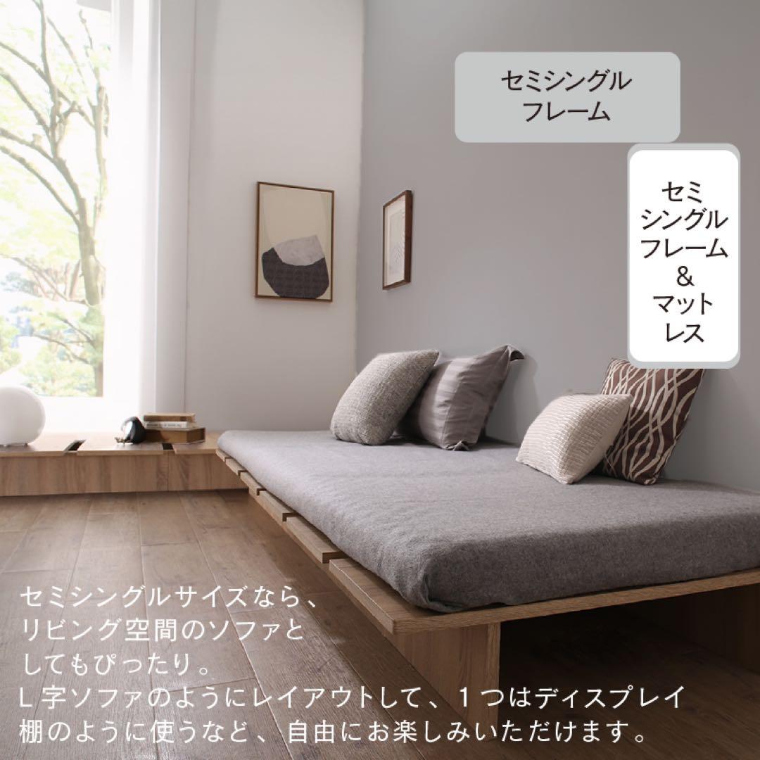 頑丈すのこ構造！天然木調ライフスタイルペット セミダブル（フレームのみ）