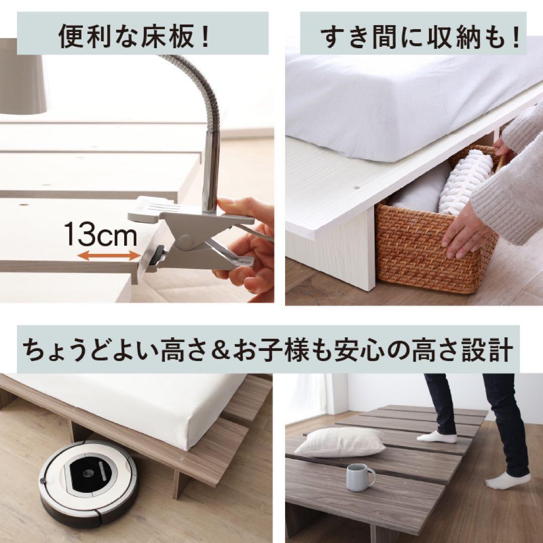 頑丈すのこ構造！天然木調ライフスタイルペット セミダブル（フレームのみ）