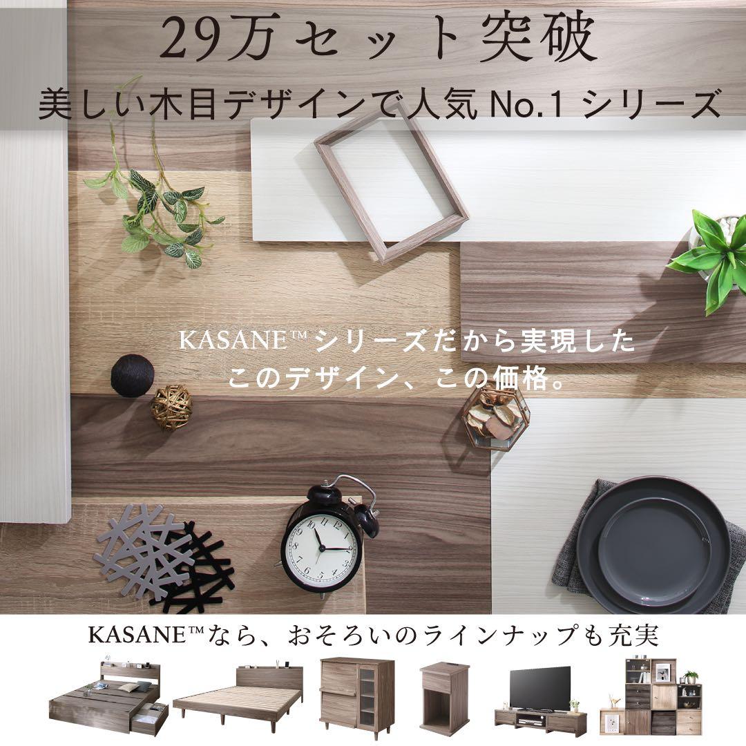 頑丈すのこ構造！天然木調ライフスタイルペット セミダブル（フレームのみ）