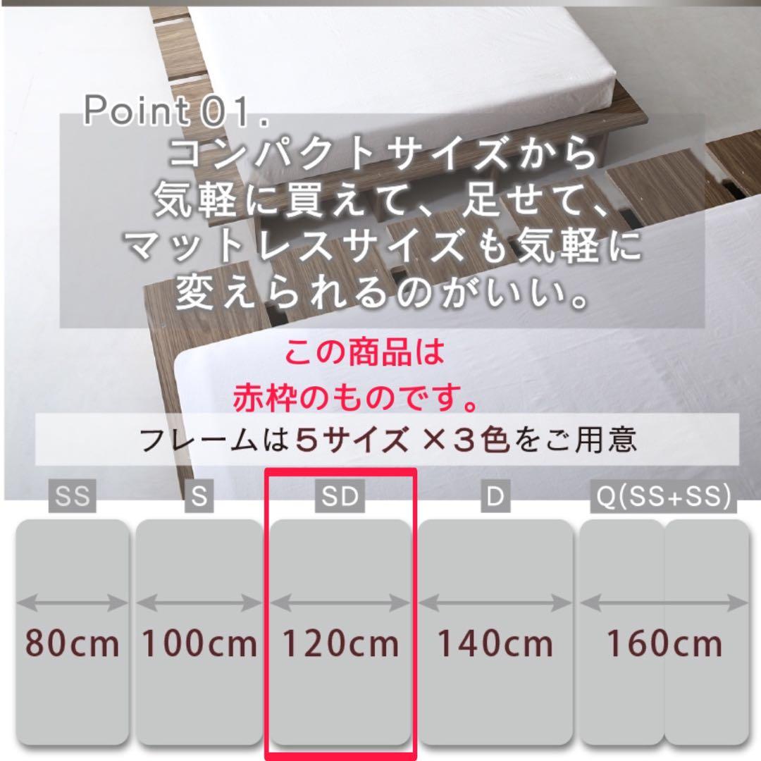 頑丈すのこ構造！天然木調ライフスタイルペット セミダブル（フレームのみ）