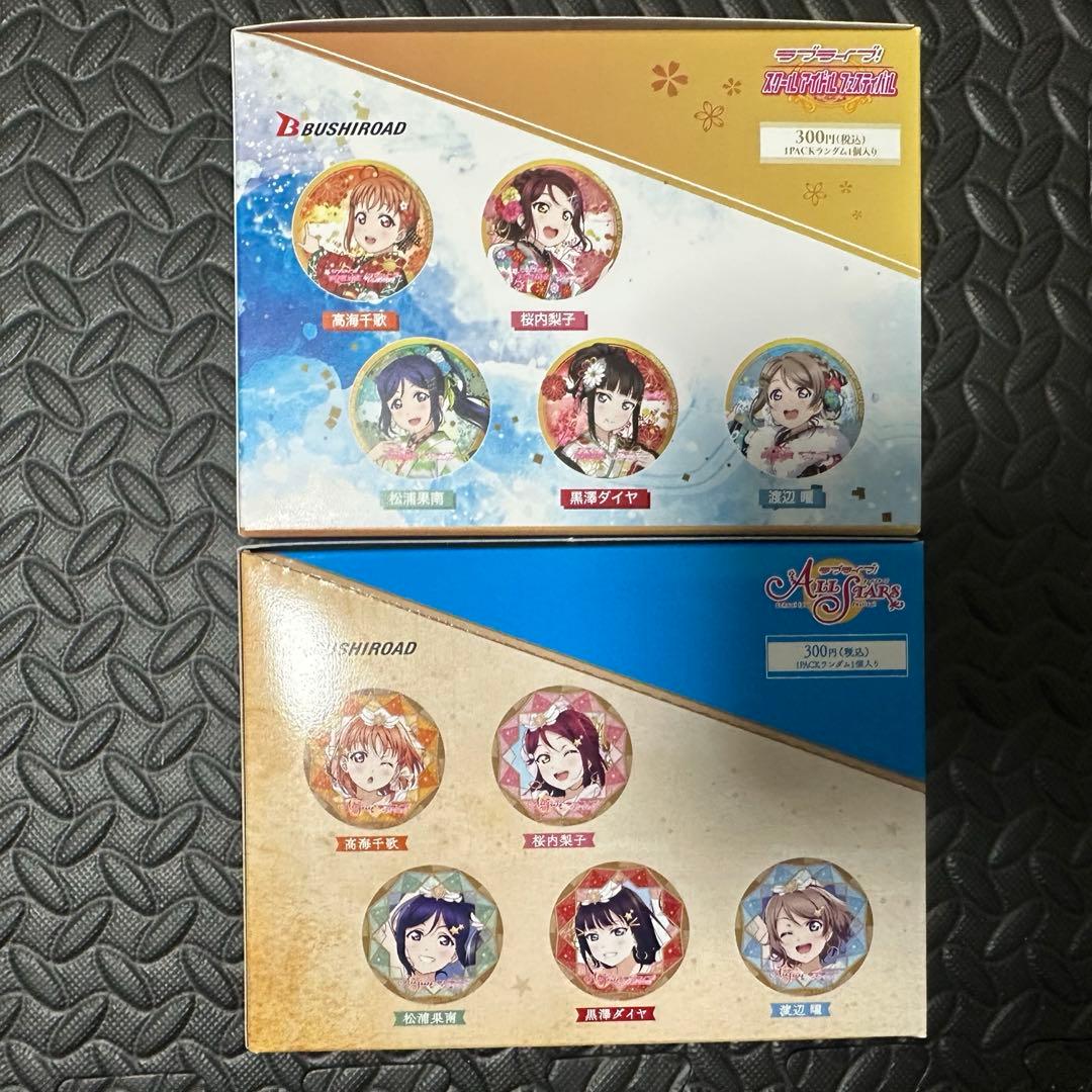 ラブライブ サンシャイン　缶バッジ　2BOXセット Aqours