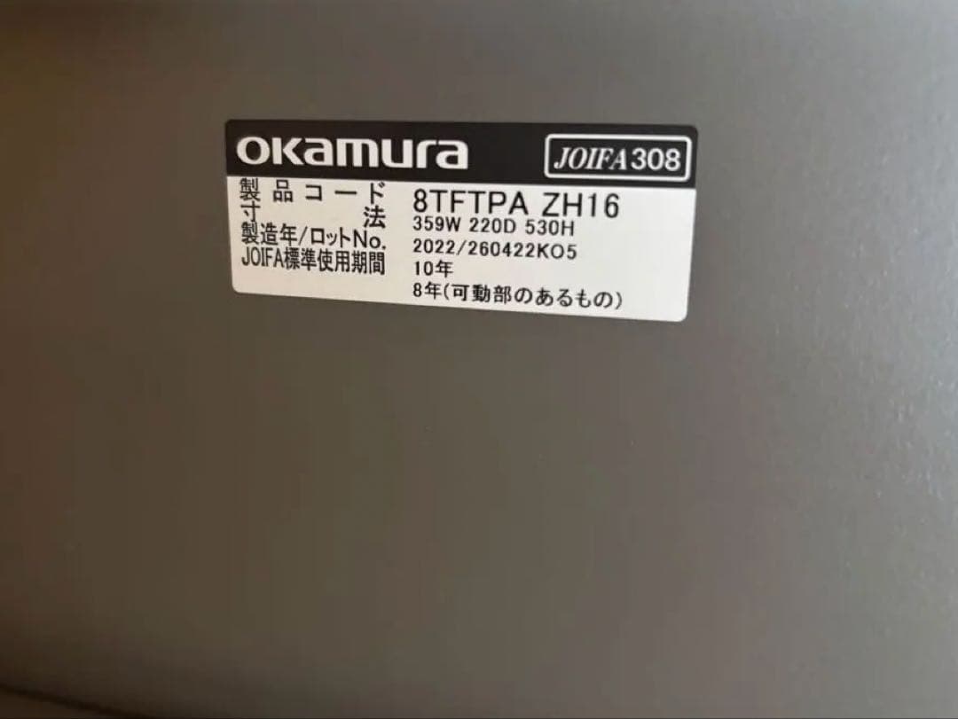 オカムラ VIVANT カート グレージュ