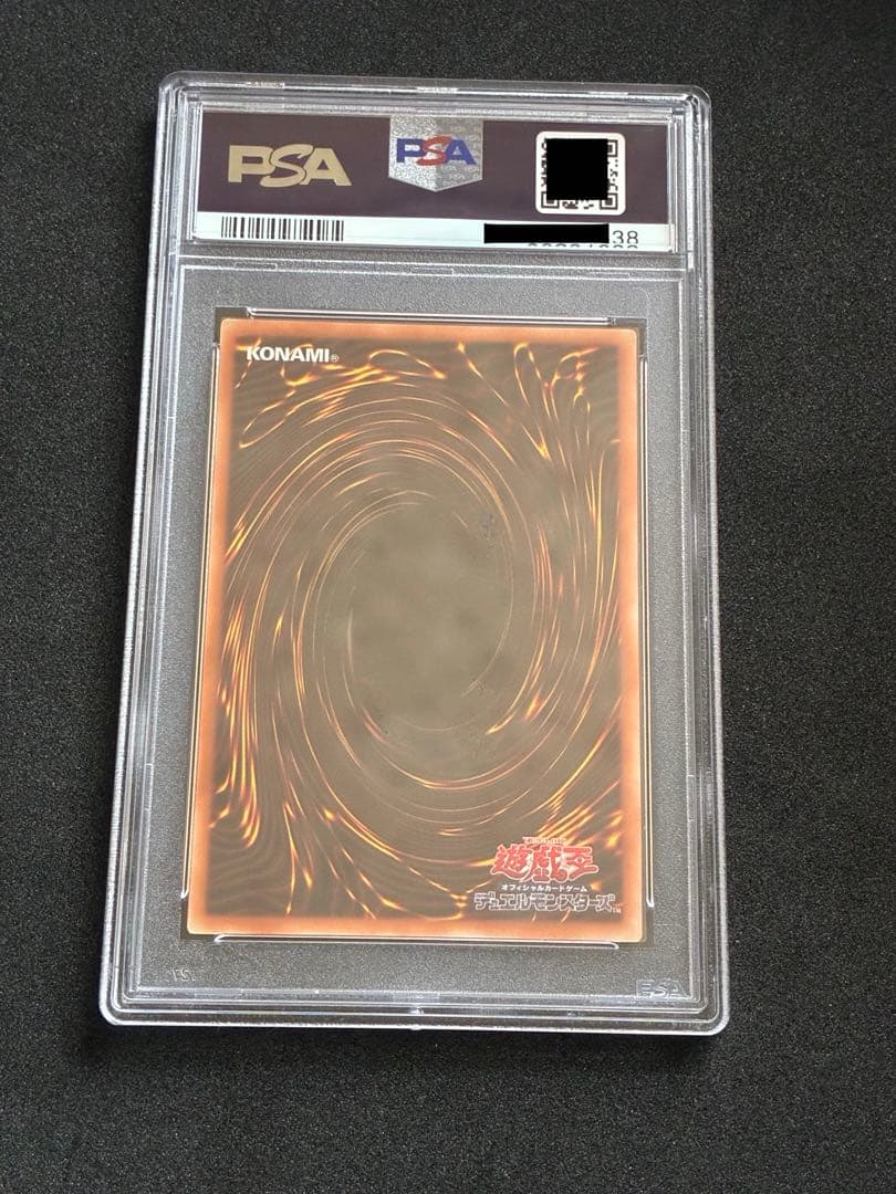 【PSA10】ブラックマジシャンガール ウルトラ 遊戯王 ヒスコレ