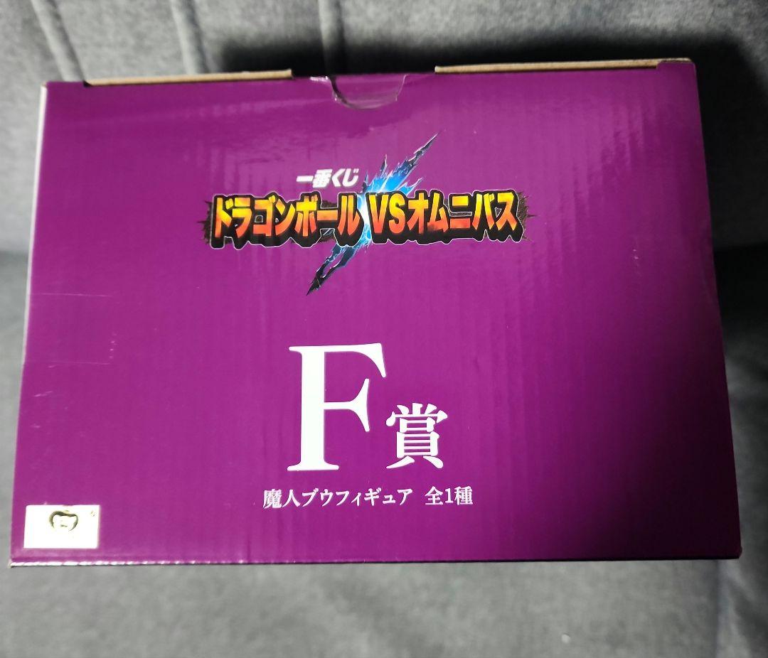 ドラゴンボール 魔人ブウ F賞 フィギュア