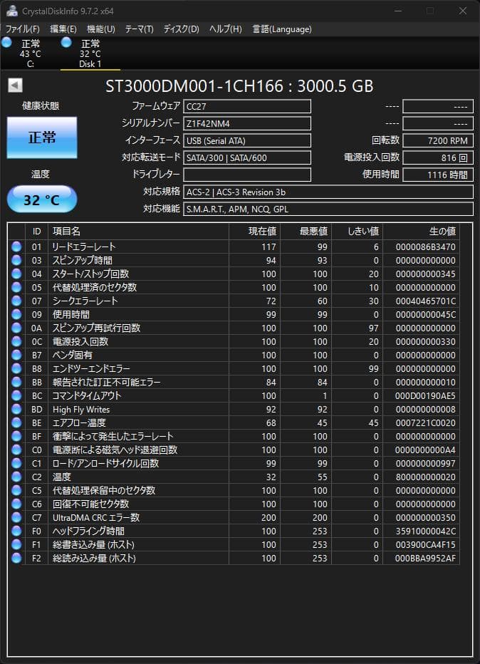 ラシー(LaCie) 3.5インチ外付ハードディスク/3TB