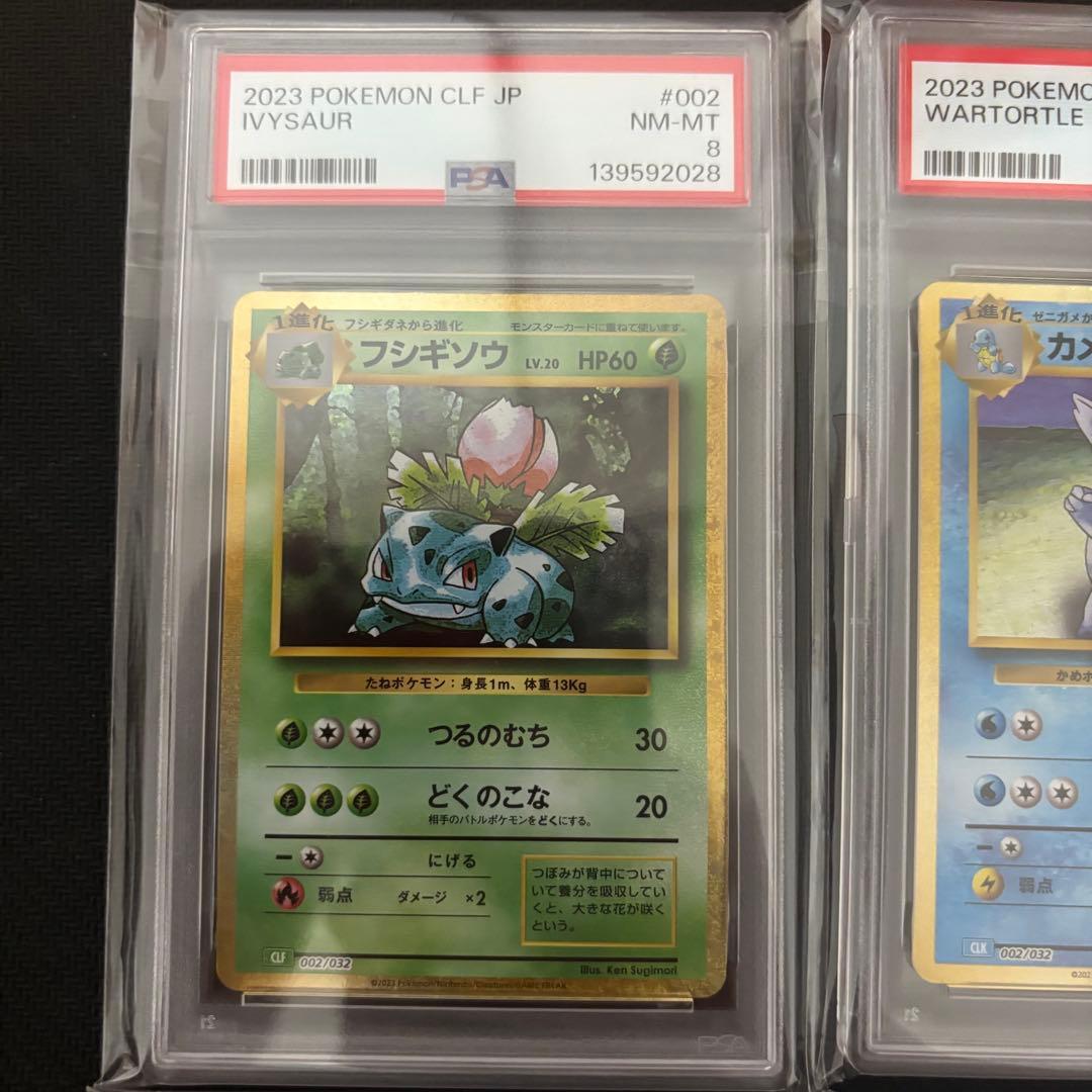 【PSA】ポケモンカード　まとめ売り　AR SAR 25thミラー クラシック