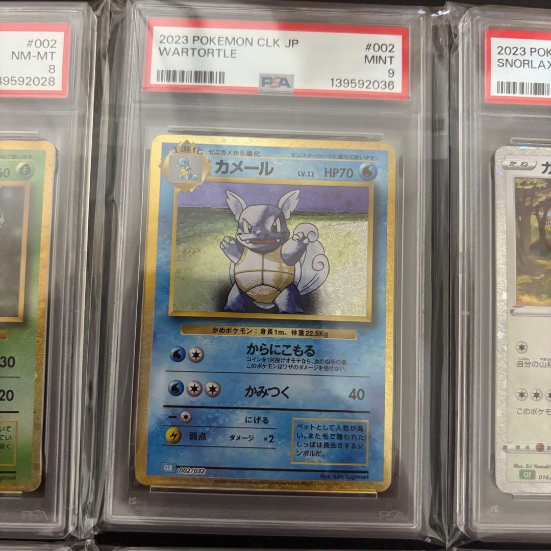 【PSA】ポケモンカード　まとめ売り　AR SAR 25thミラー クラシック