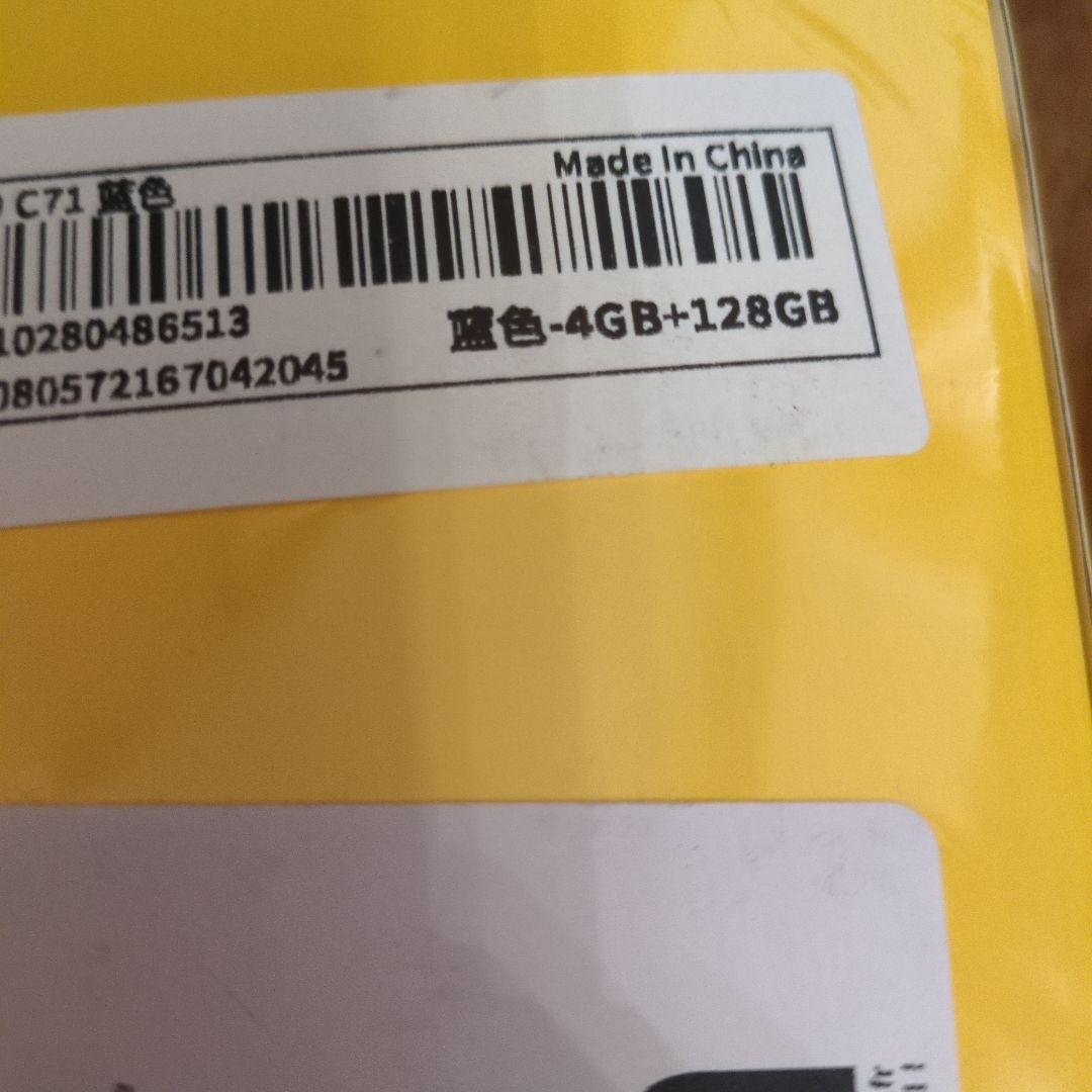 Xiaomi POCO C71 4GB+128GB ブルー