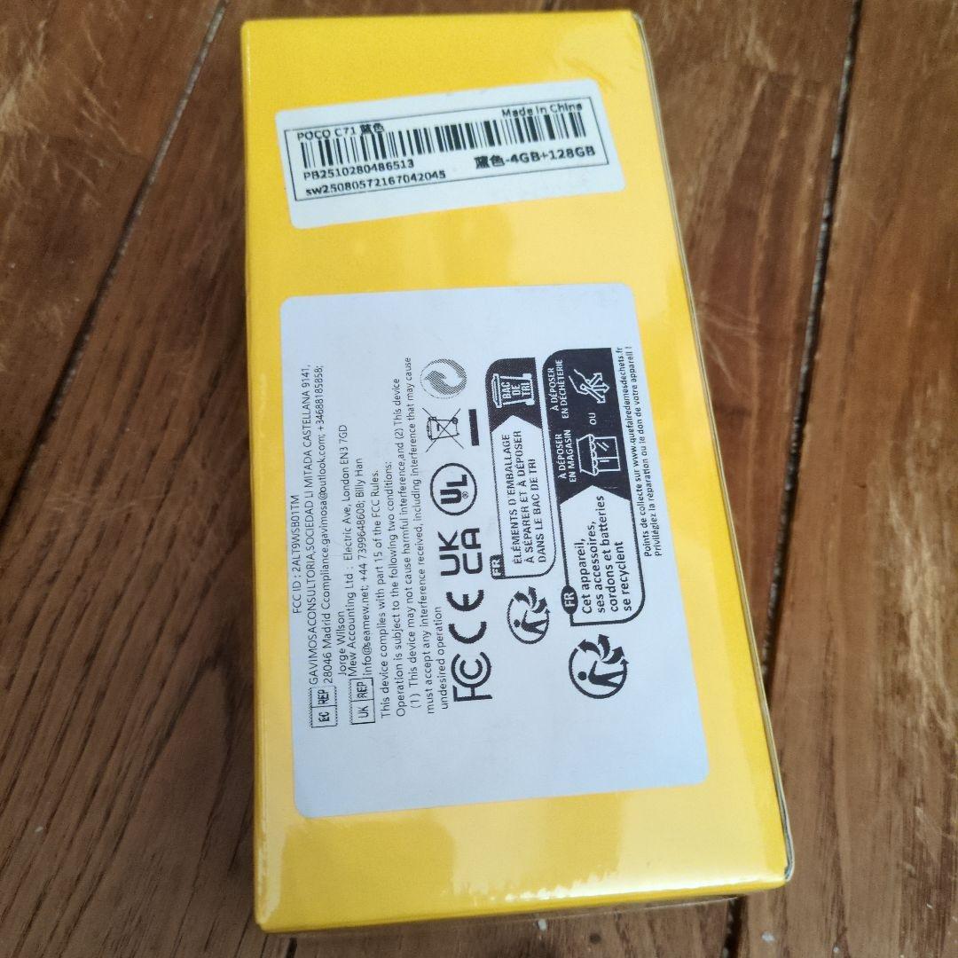 Xiaomi POCO C71 4GB+128GB ブルー