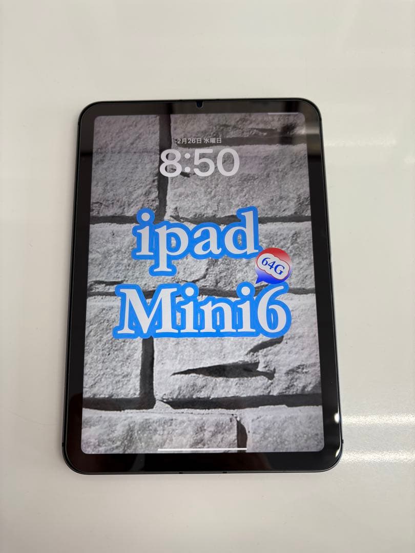 iPad本体 iPad Mini 6 Wi-Fi + CellularApplePencil2