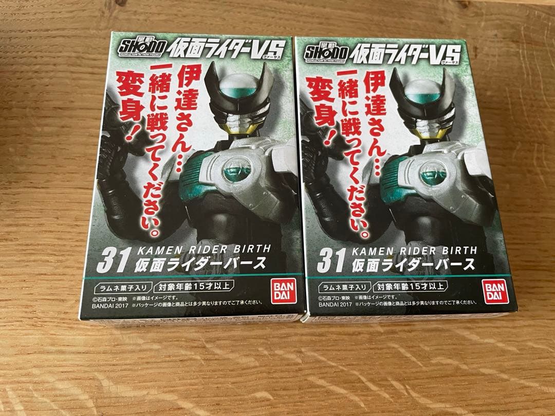 SHODO掌動仮面ライダーオーズ バース メズール