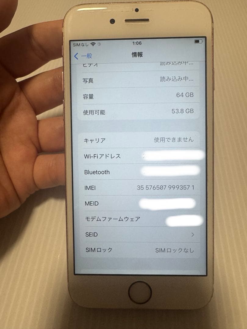 大人気iPhone6s本体64GBローズゴールドSIMフリーアイフォン