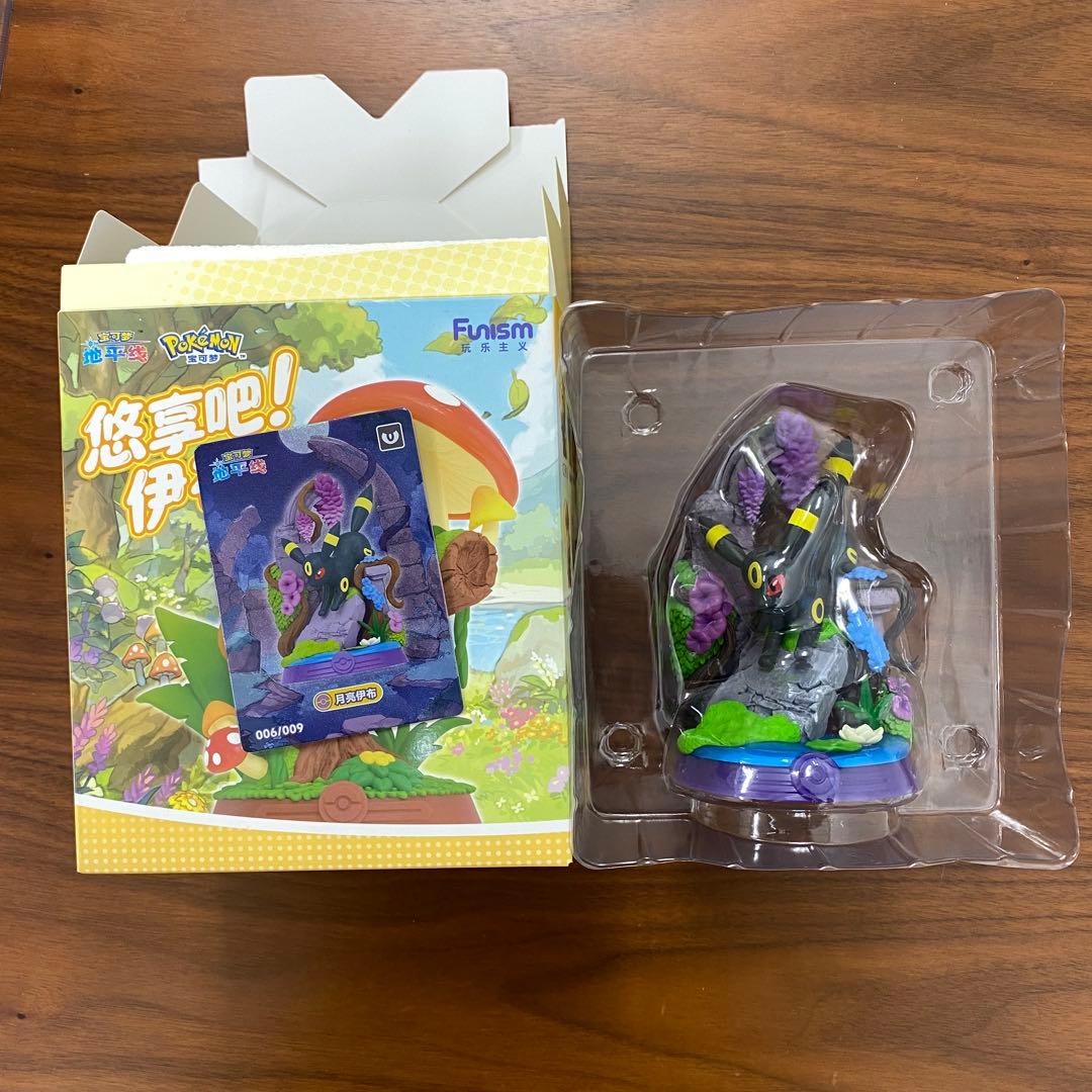 海外 Funism　ポケモン　エンジョイ！イーブイ ブラッキー