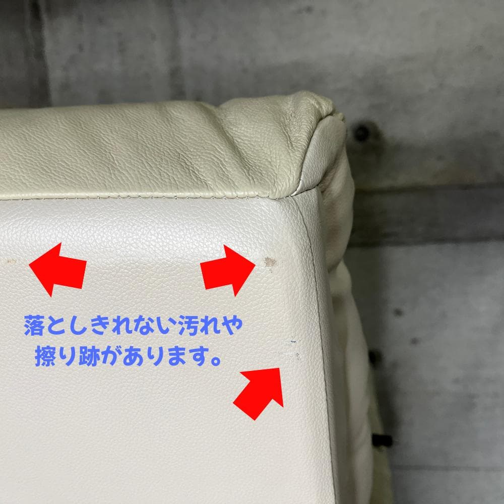 【動作◎】ニトリ 電動リクライニングソファ 1人がけ オゾン3 アイボリー 革