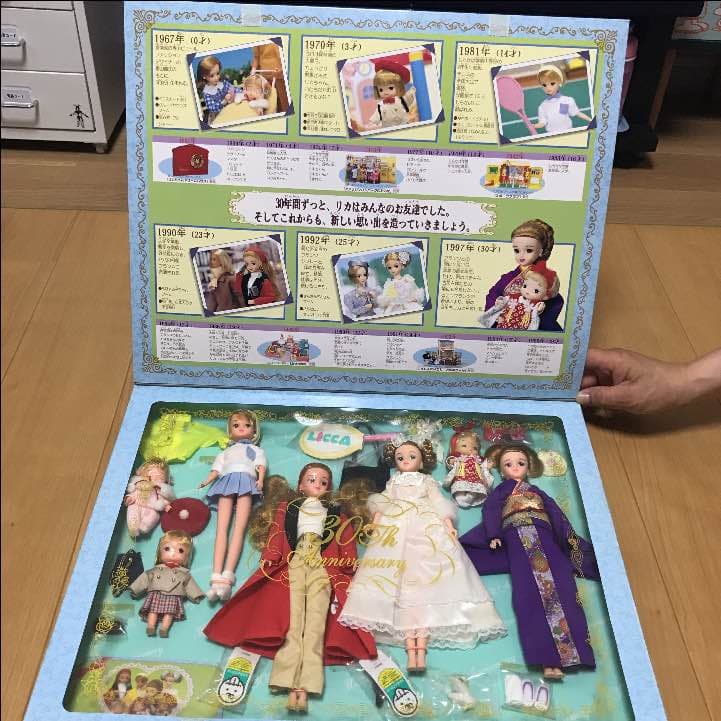 リカちゃんのアルバム 30周年記念