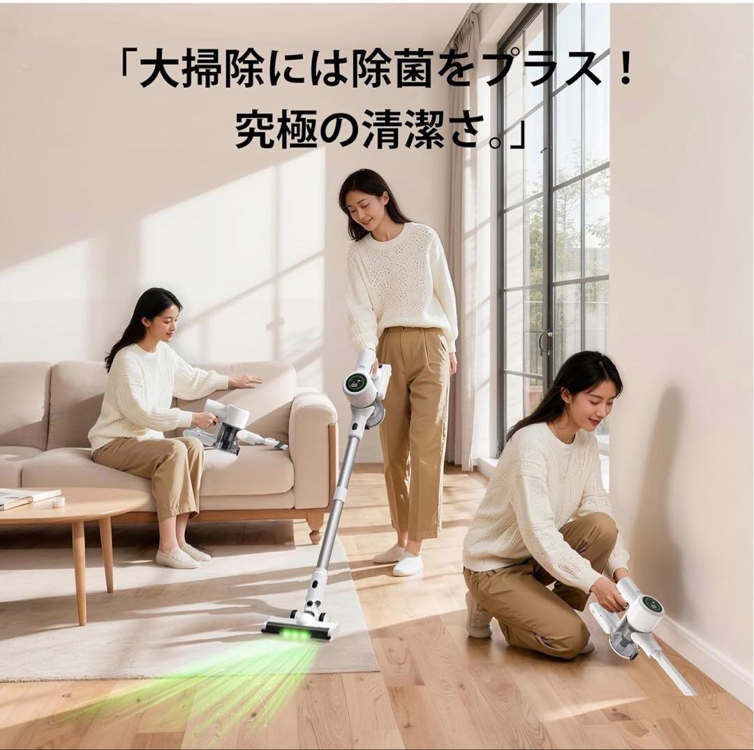 【新品】コードレス掃除機 スティッククリーナー LED 軽量99.99%の除菌
