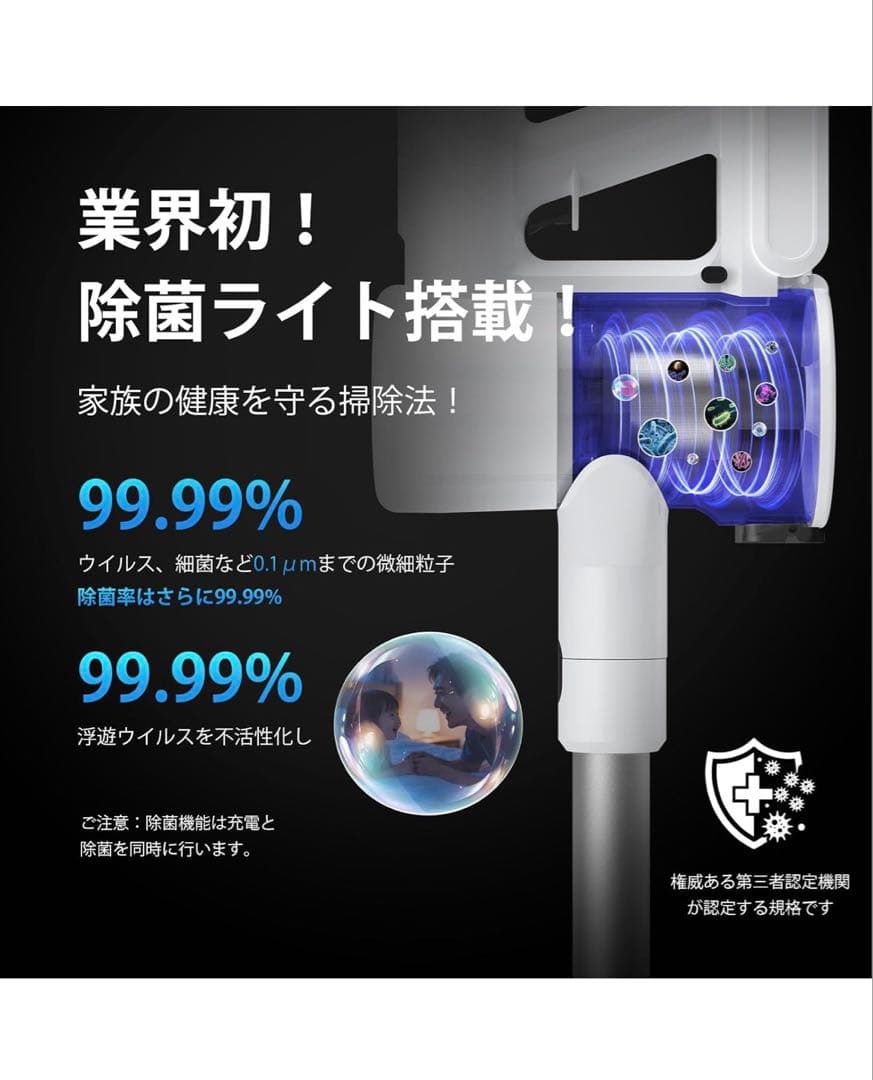 【新品】コードレス掃除機 スティッククリーナー LED 軽量99.99%の除菌