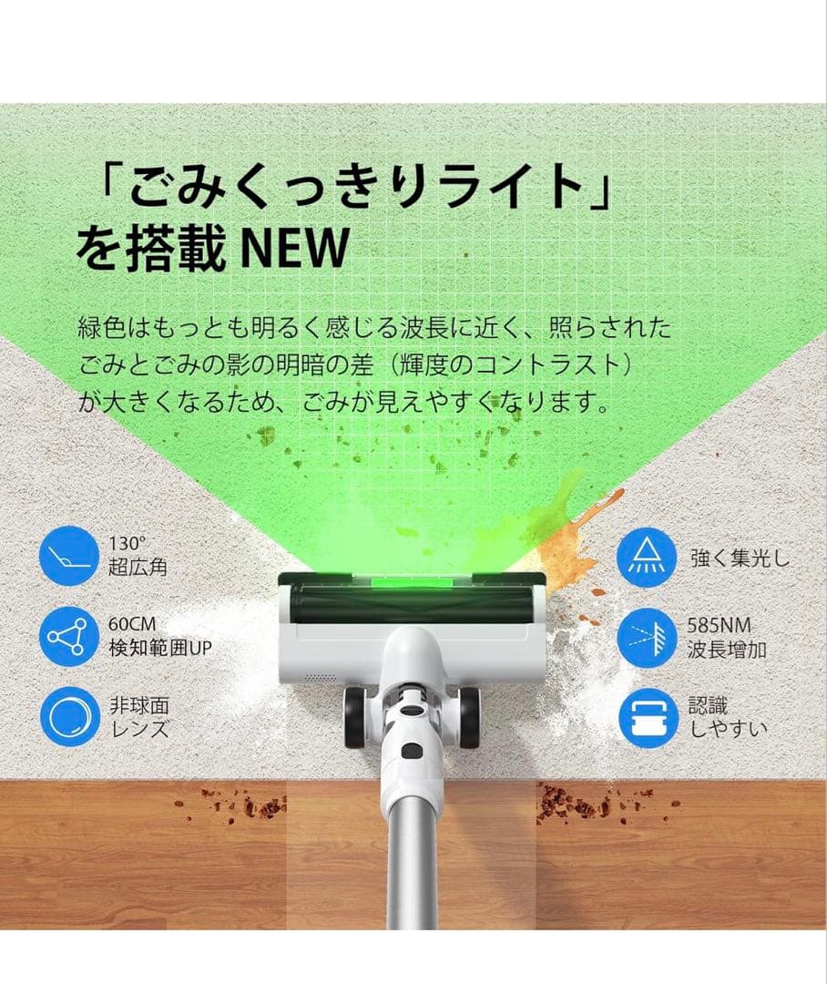 【新品】コードレス掃除機 スティッククリーナー LED 軽量99.99%の除菌