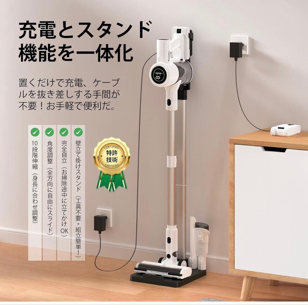 【新品】コードレス掃除機 スティッククリーナー LED 軽量99.99%の除菌