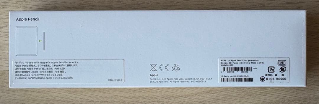Apple Pencil 2ホワイト