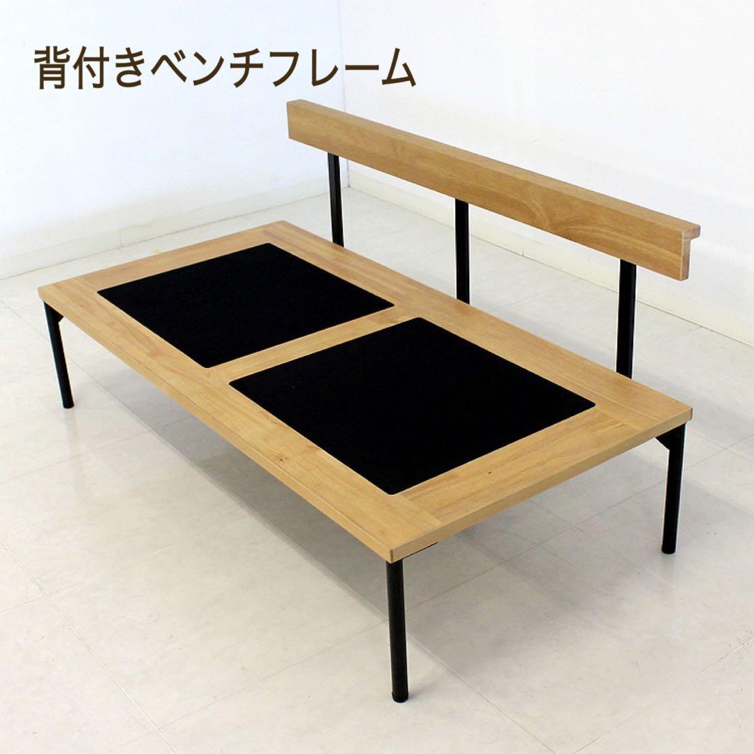 ダイニングソファ ダイニングチェア LDソファ カバーリング 北欧 背付ベンチ