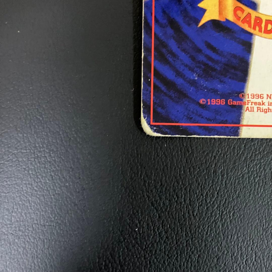 かえんリザードン　旧裏　ポケモンカード　⑥