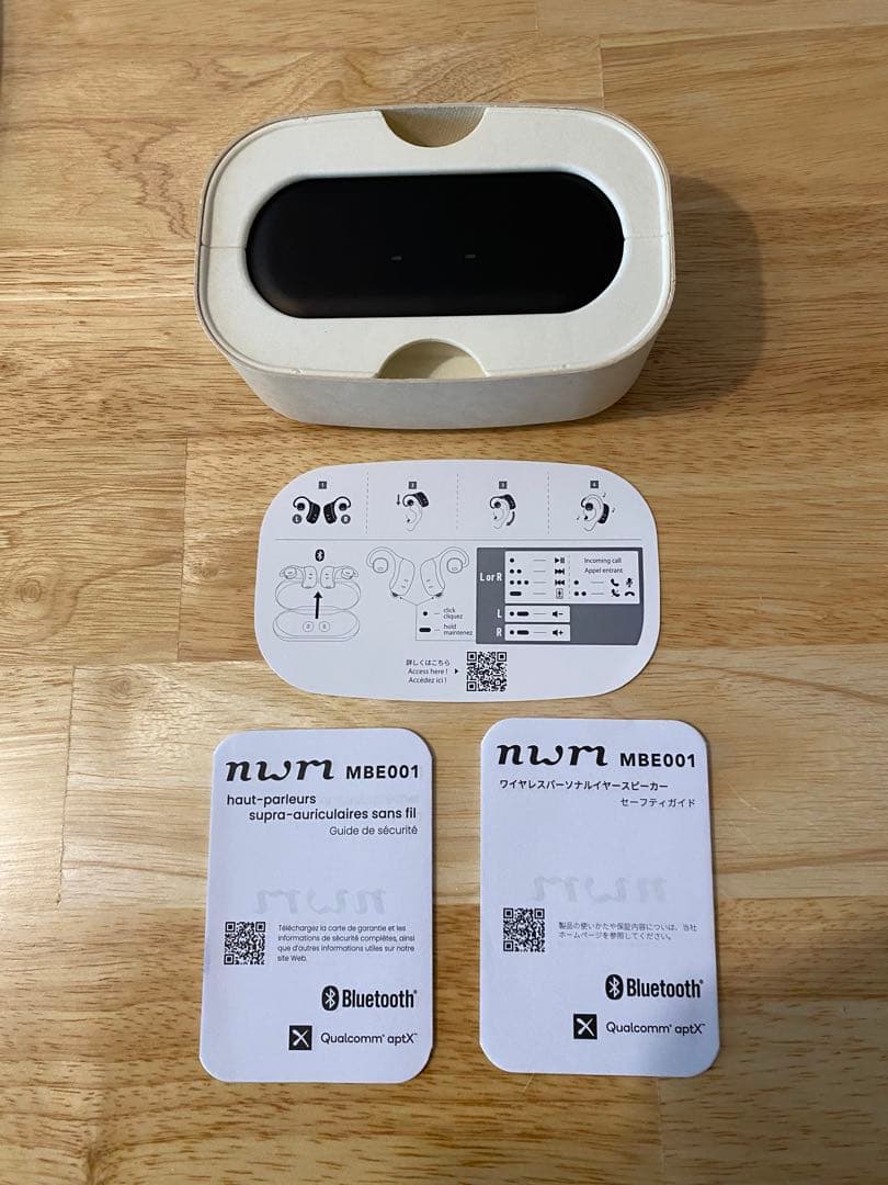 nwm MBE001 ワイヤレスイヤフォン ダークブラウン