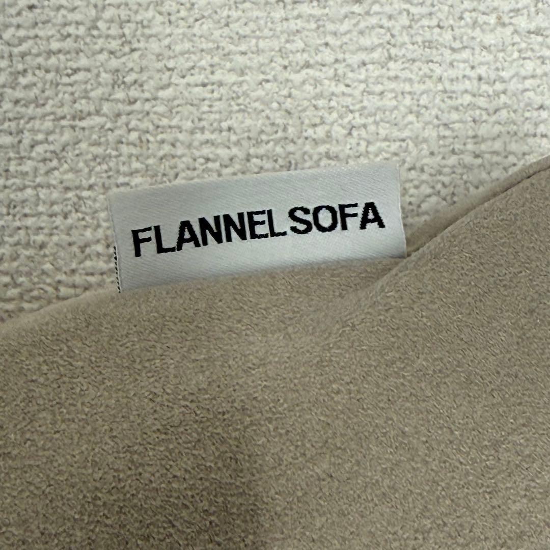 【FLANNEL SOFA】フランネルソファ クッション 60×60 2個セット