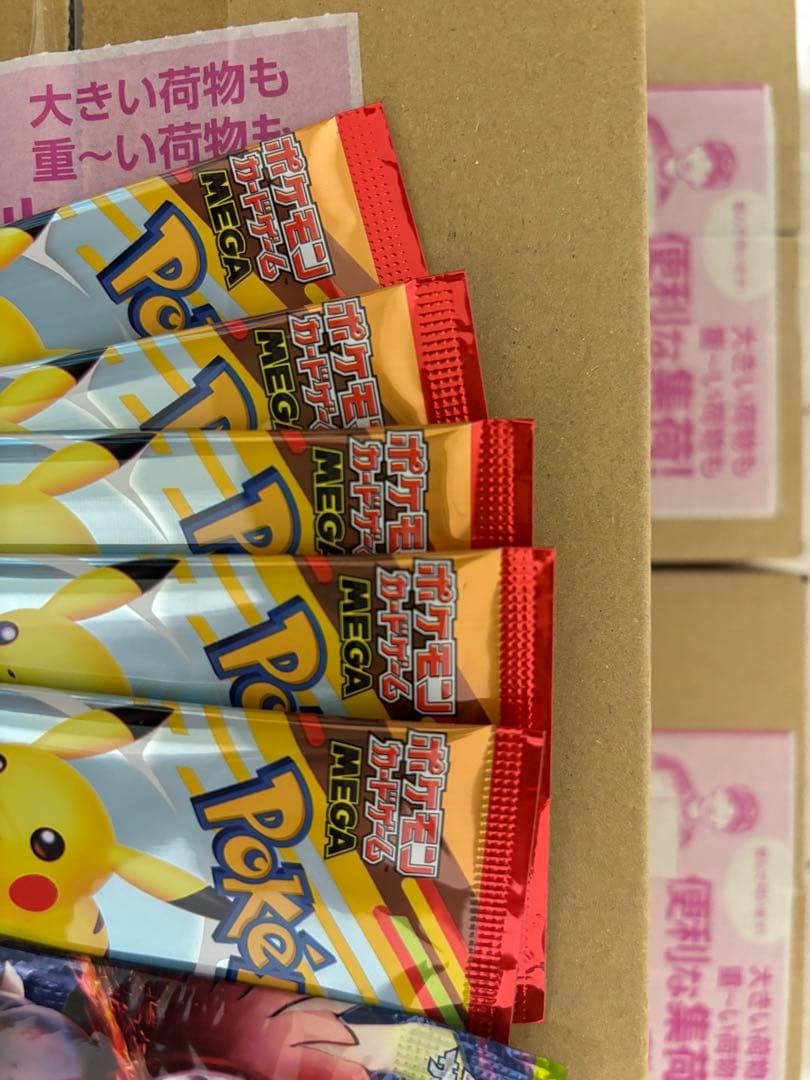 ポケモンカード ポケセン産未開封等