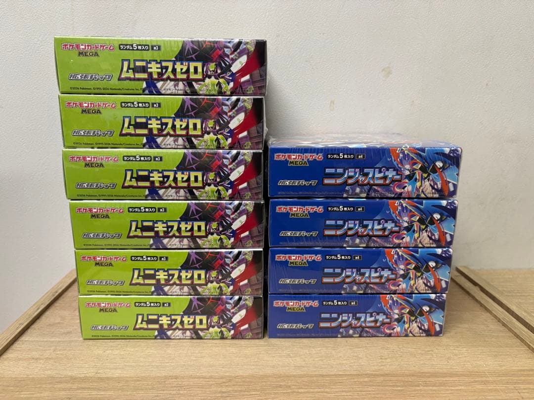 【シュリンク付き】 ポケカ 10BOX
