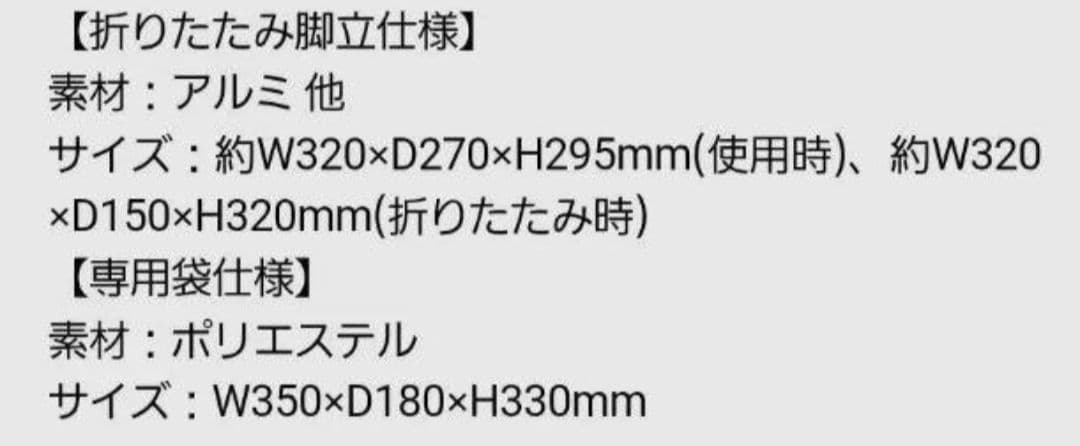 祝BTS活動再開！　紅茶花伝　V　 脚立　BTS　未開封