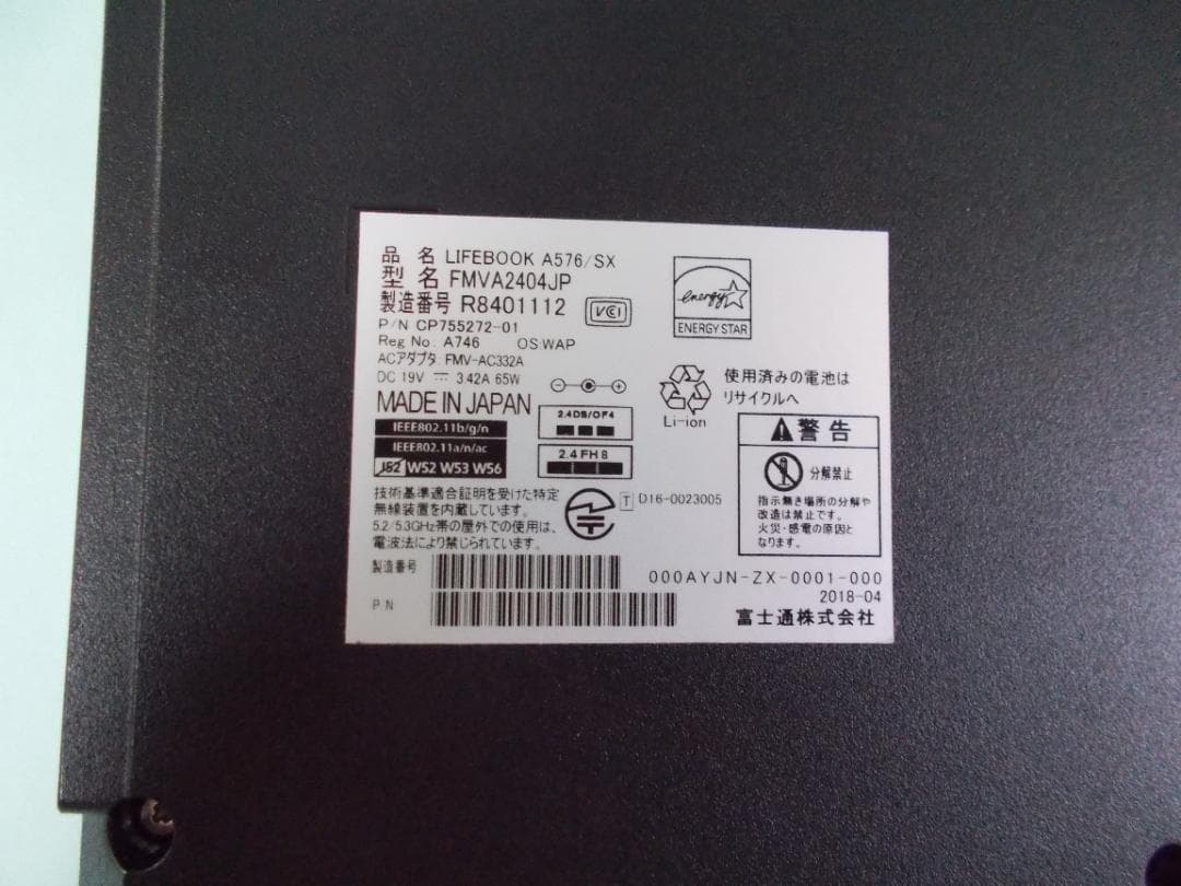 富士通ノートパソコンLifebook　A576/SX