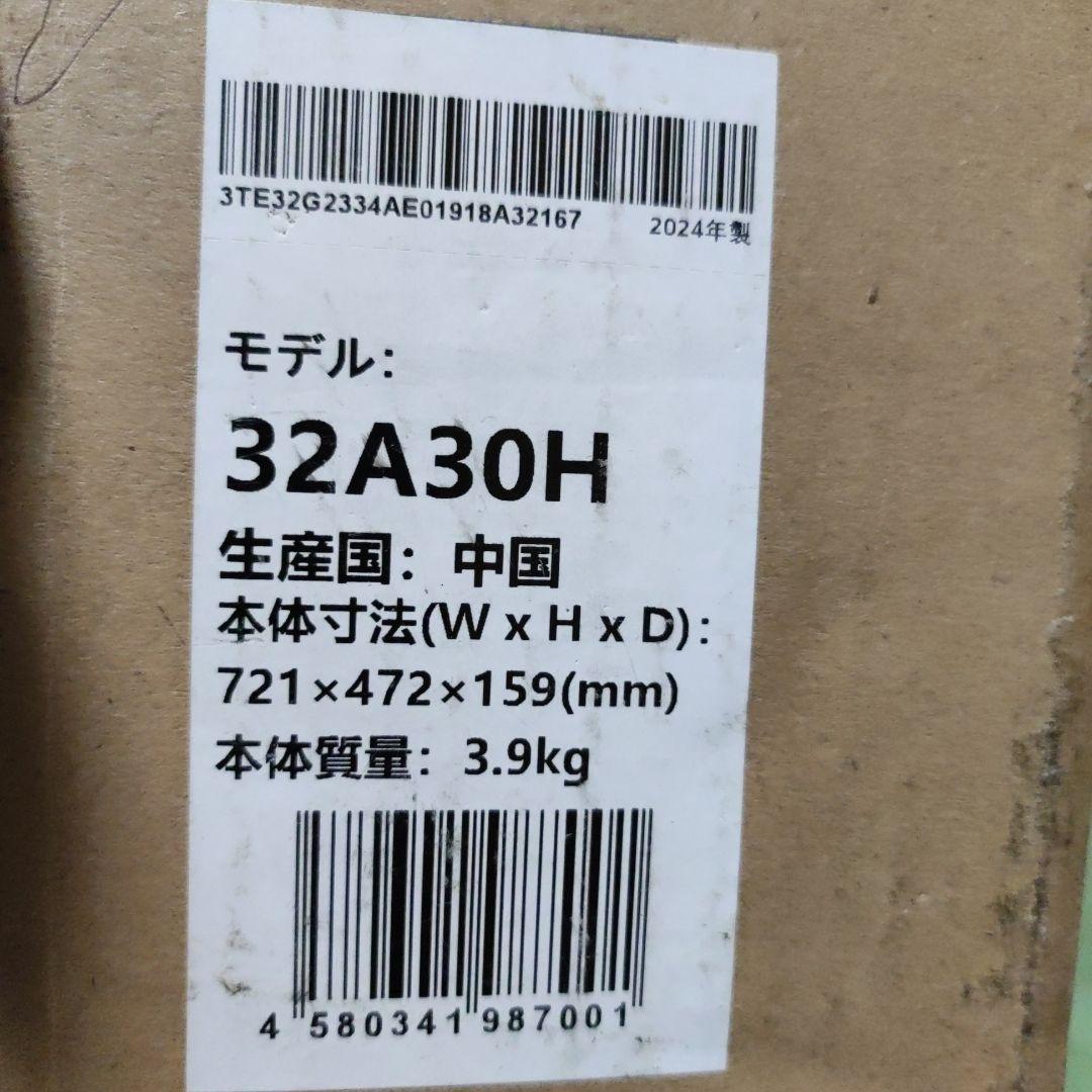 Hisense 32A30H LED TV 32V型　新品未開封