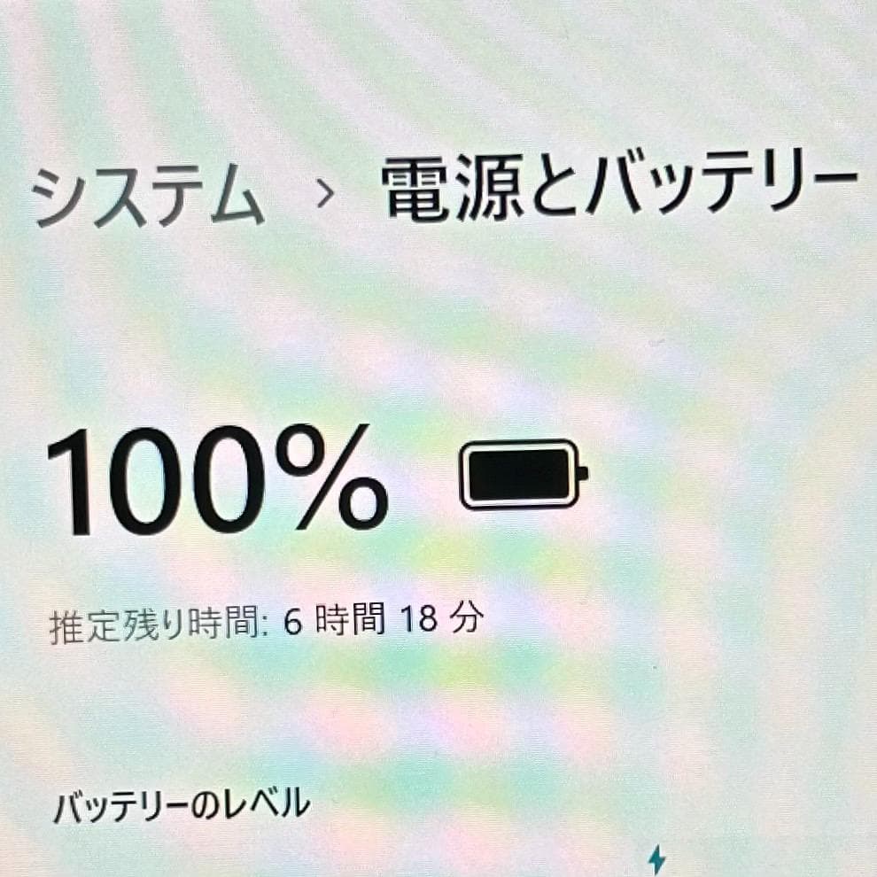 国産レッツノート i5 SSD256GB メモリ8GB WPS office搭載