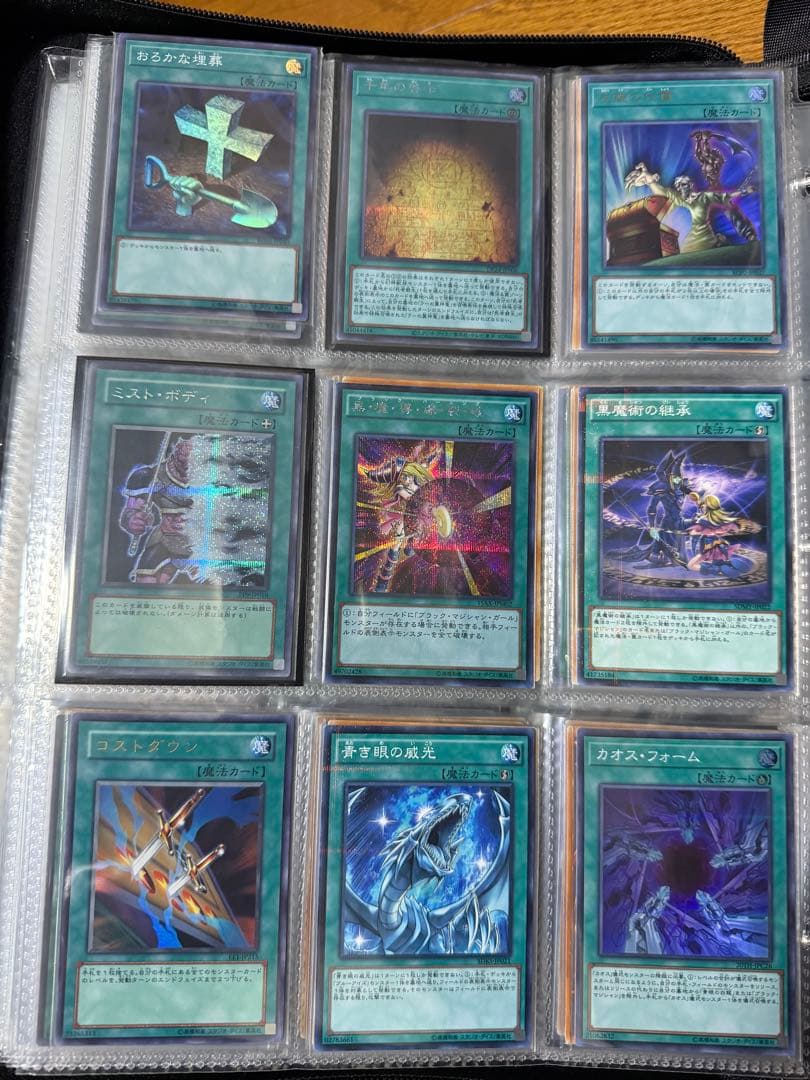 遊戯王 引退品 まとめ売り