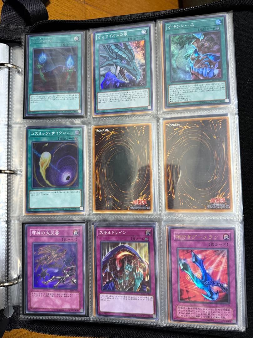 遊戯王 引退品 まとめ売り