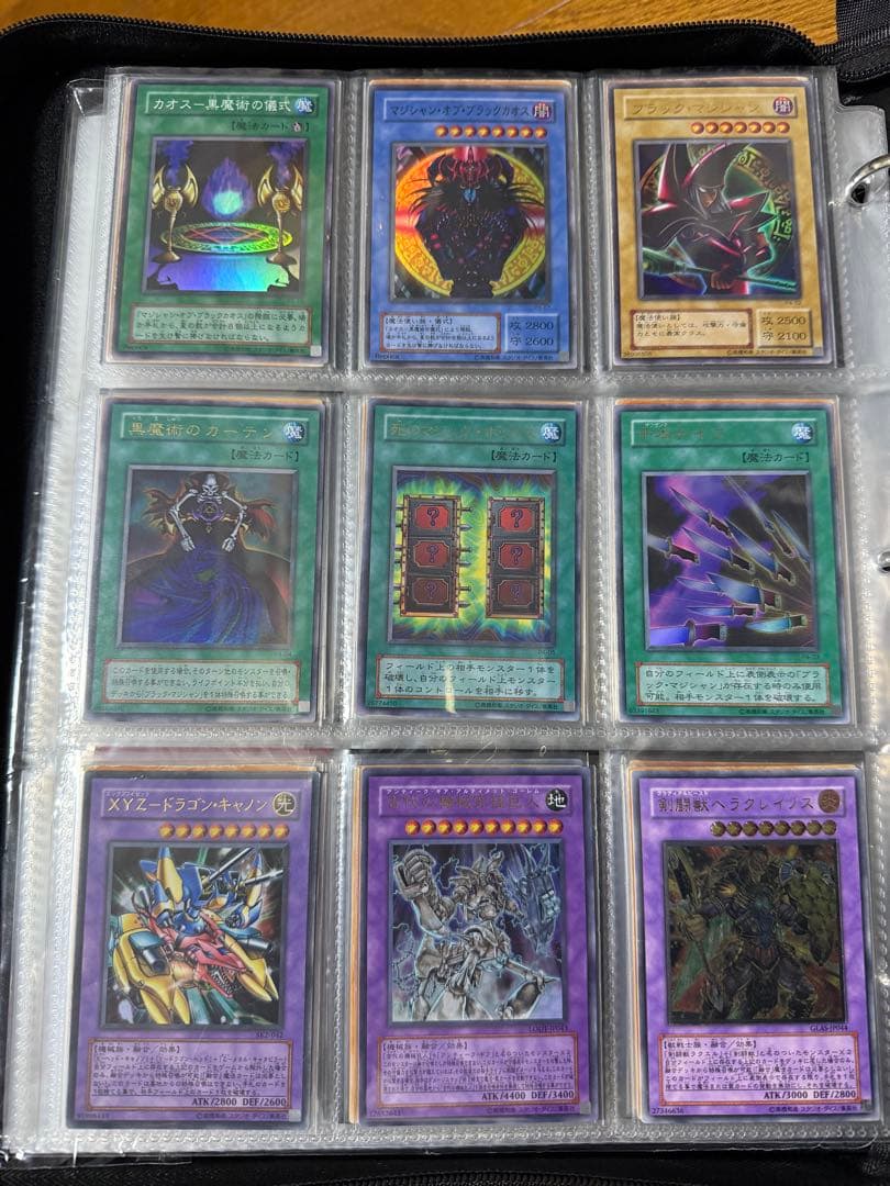 遊戯王 引退品 まとめ売り