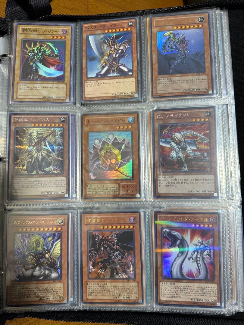 遊戯王 引退品 まとめ売り