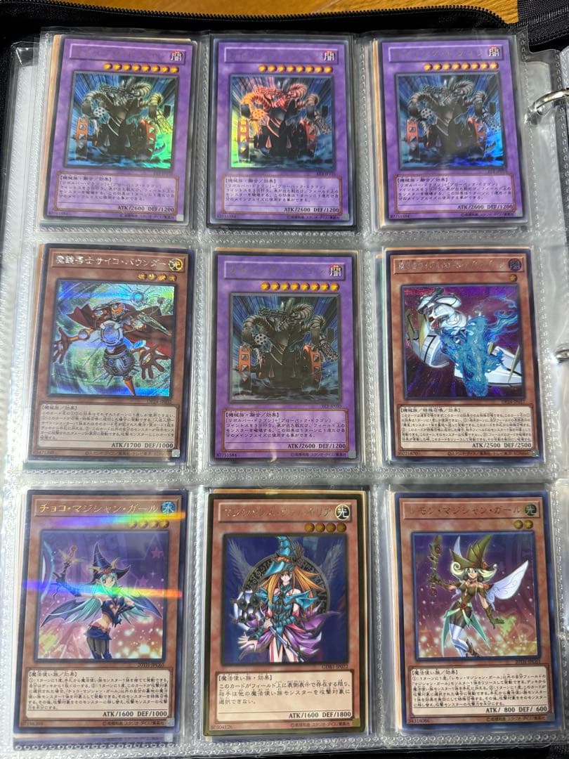 遊戯王 引退品 まとめ売り