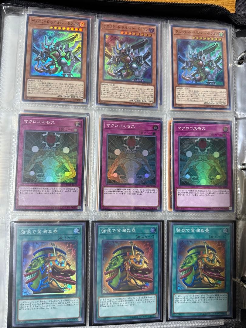 遊戯王 引退品 まとめ売り