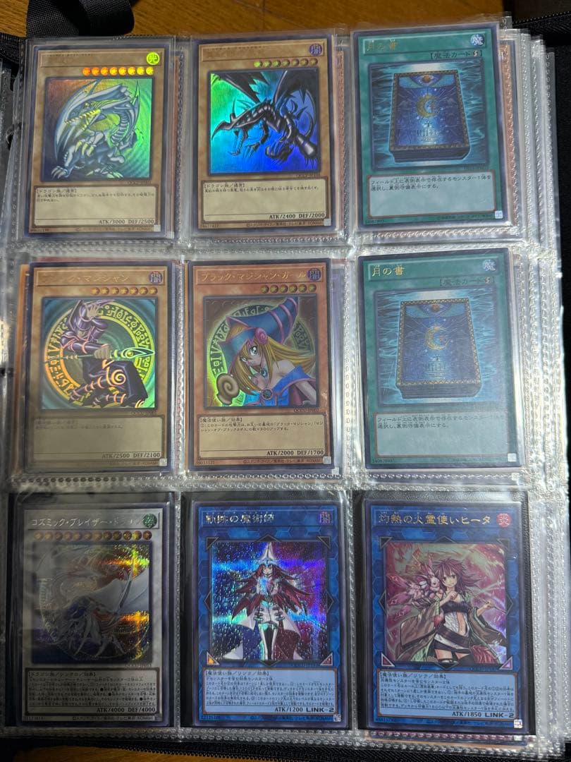 遊戯王 引退品 まとめ売り