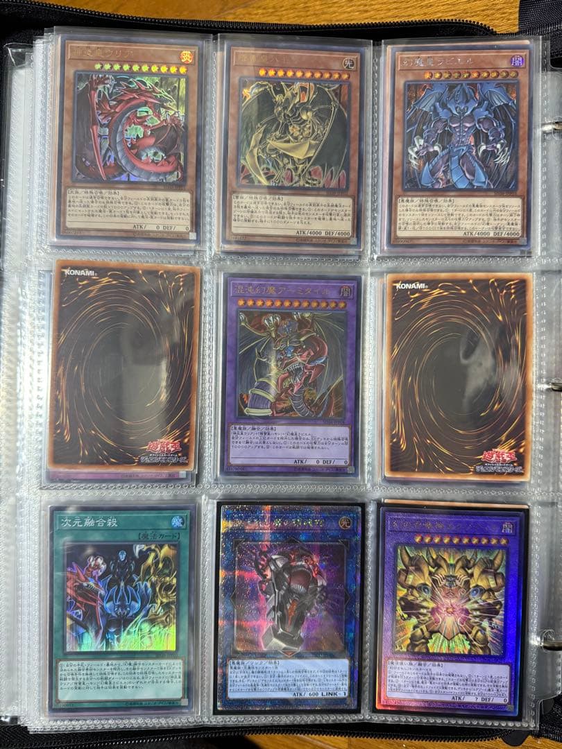 遊戯王 引退品 まとめ売り