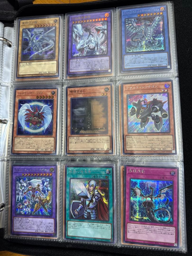 遊戯王 引退品 まとめ売り