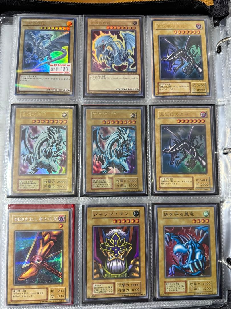 遊戯王 引退品 まとめ売り