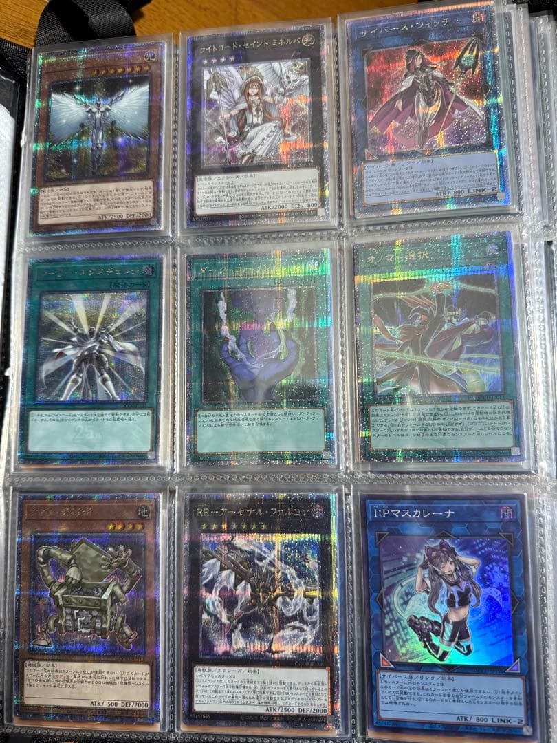 遊戯王 引退品 まとめ売り